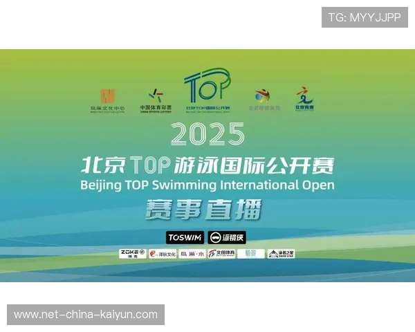 国际游泳协会在青训中推广家庭参与与学校俱乐部联动培养生态,国际游泳联盟 国际游泳协会在青训中推广家庭参与与学校俱乐部联动培养生态,国际游泳联盟